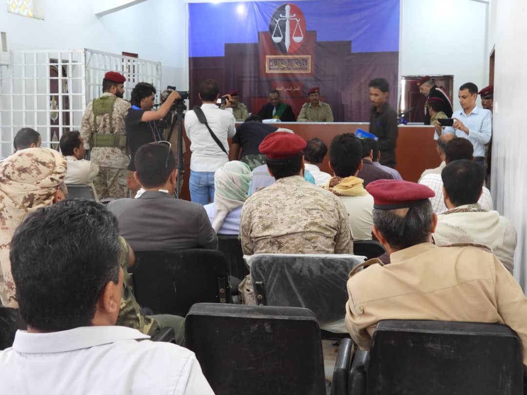 المحكمة العسكرية تعرض أسماء قادة الإنقلاب الحوثي المطلوبين للعدالة